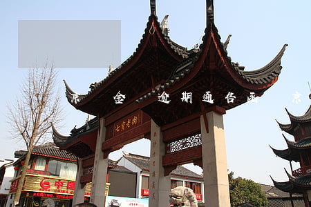 京東金條逾期通告函圖(京東金條逾期通告函圖)