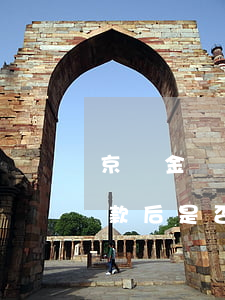 京東金條逾期還完借錢(京東金條借款逾期還款后是否能再借錢)