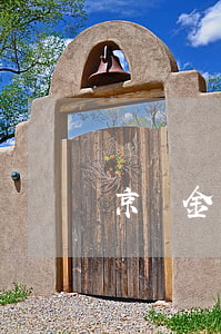 京東金條逾期還款后(京東金條逾期還款后)