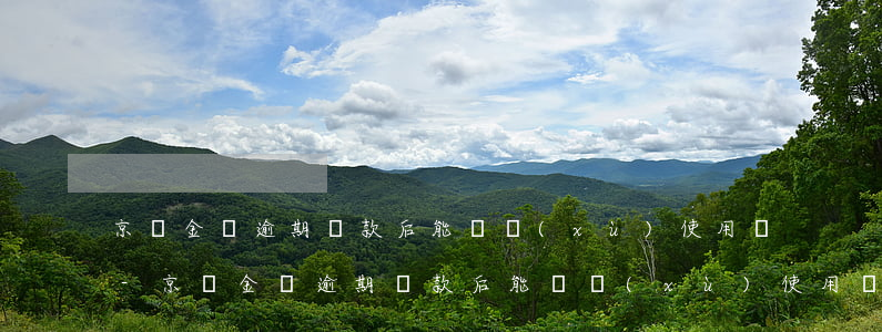 京東金條逾期還款后能繼續(xù)使用嗎-京東金條逾期還款后能繼續(xù)使用嗎安全嗎
