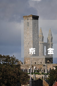 京東金條逾期還款如何減免滯納金？