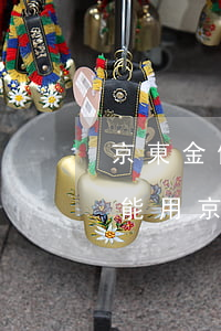 京東金條逾期還能使用嗎(京東金條逾期了還能用京東購(gòu)買(mǎi)東西嗎)
