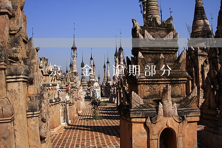 京東金條逾期部分