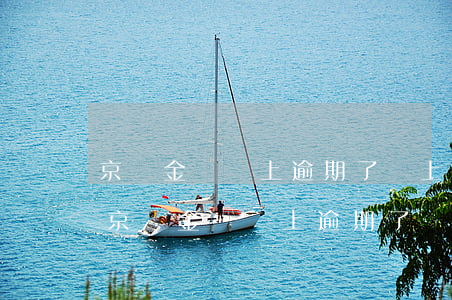 京東金條還上逾期了還上門(mén)嗎-京東金條還上逾期了還上門(mén)嗎