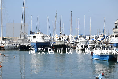 京東金條還款后可以立馬貸出來-京東金條還款后可以立馬貸出來嗎
