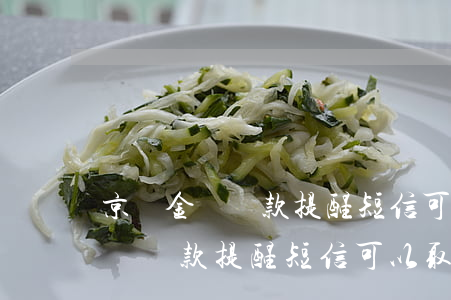 京東金條還款提醒短信可以取消嗎-京東金條還款提醒短信可以取消嗎安全嗎