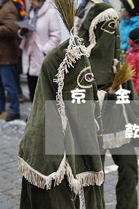 京東金條還款未到百元還能提款嗎-京東金條還款未到百元還能提款嗎安全嗎