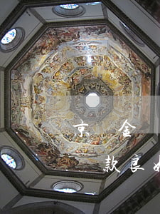 京東金條還款良好為什么借不了-京東金條還款良好為什么借不了錢