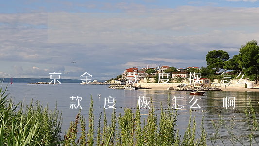 京東金條還款額度沒恢復怎么辦-京東金條還款額度沒恢復怎么辦啊