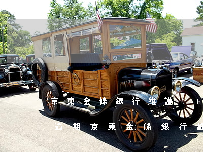 京東金條銀行維護(hù)導(dǎo)致逾期（京東金條銀行維護(hù)導(dǎo)致逾期）