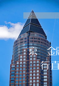 京東金融寧波銀行直接貸逾期(京東金融寧波銀行直接貸逾期5800會(huì)起訴嗎)