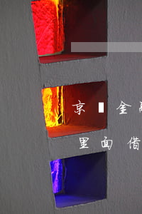 京東金融欠4萬逾期費用怎么算(在京東金融里面借錢逾期15天會怎么樣)