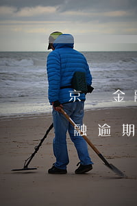 京東金融發(fā)律師函了怎么辦（京東金融逾期發(fā)律師函有什么）