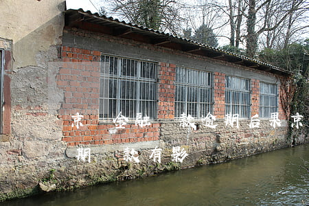 京東金融貸款逾期后果(京東金融有欠款,沒逾期,貸款有影響嗎?)