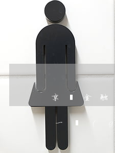 京東金融逾期一兩天有影響嗎(京東金融逾期一個(gè)多月了會有什么后果?)