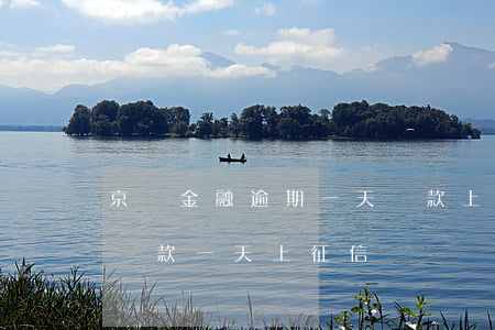 京東金融逾期一天還款上征信(京東金融忘記還款一天上征信嗎)