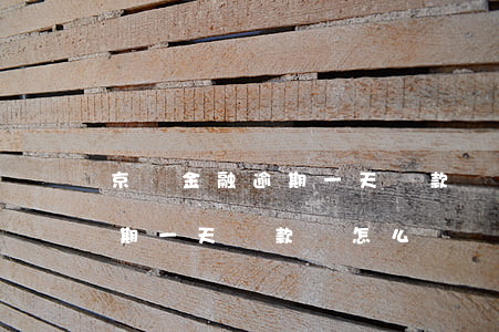 京東金融逾期一天還款會怎么樣(京東金融逾期一天還款會怎么樣)