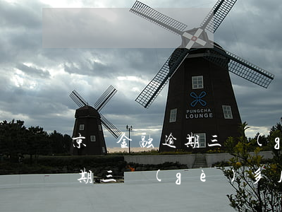 京東金融逾期三個(gè)多月 京東金融逾期三個(gè)多月