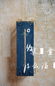 京東金融逾期后怎么注銷(京東金融逾期后怎么注銷)