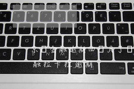京東金融逾期四個月了會有什么后果?（京東金融拉卡拉逾期）
