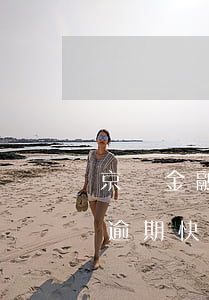 京東金融逾期已經(jīng)寄(京東金融逾期快一年了今天收到信息說發(fā)了通告函)