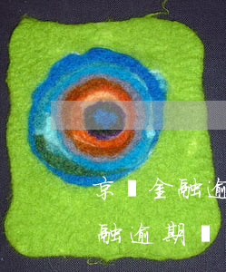 京東金融逾期會(huì)爆通訊嗎（京東金融逾期會(huì)爆通訊嗎）