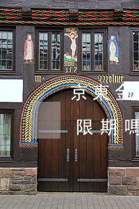 京東金融逾期有寬限期嗎(京東金條有三天寬限期嗎)