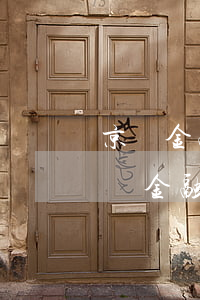 京東金融逾期沒(méi)還后果是什么(京東金融逾期沒(méi)還后果是什么)