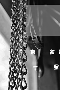 京東金融逾期美團也用不了么 京東金融逾期一個星期會不會怎么樣