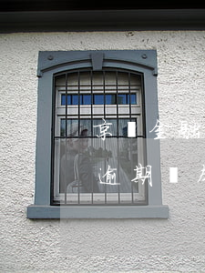 京東金融逾期還完了 什么時候恢復（京東金融逾期還本金）
