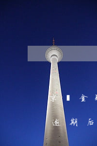 京東金融逾期還完可以再借嗎(京東金融借款逾期后還上款還可以用嗎)