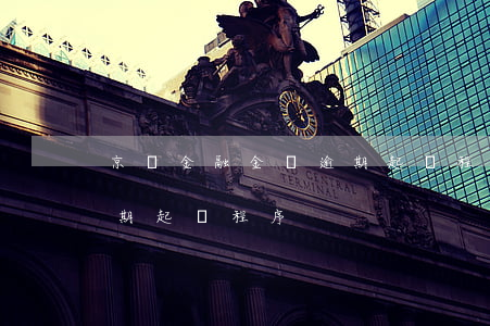 京東金融金條逾期起訴程序(京東金融金條逾期起訴程序)