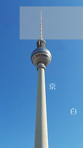 京東關閉白條還款為什么要用新卡-京東關閉白條還款為什么要用新卡還款