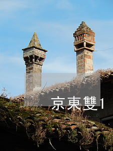京東雙11分期免息