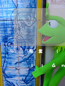京金聯(lián)逾期怎樣追回(京金聯(lián)開庭)