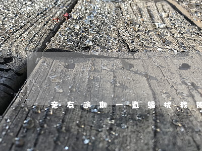 亲友逾期一直骚扰我 朋友逾期一直骚扰我