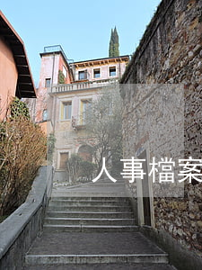人事檔案在自己手里