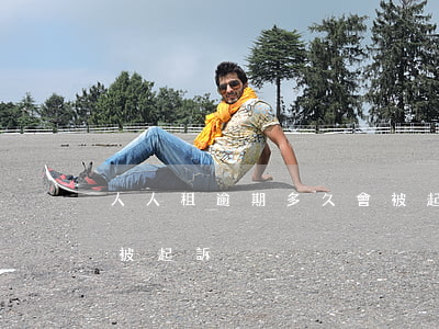 人人租逾期多久會被起訴(人人租逾期多久會被起訴)