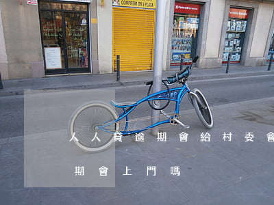 人人貸逾期會給村委會打電話嗎-人人貸逾期會上門嗎?