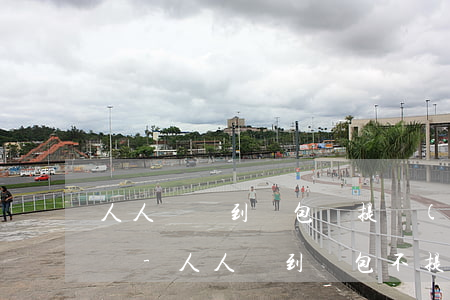 人人貸錢到錢包沒提現(xiàn)要還款嗎-人人貸到錢包不提現(xiàn)要還款嗎