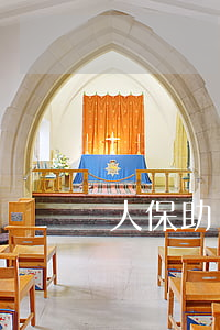 人保助貸逾期去單位(人保助貸找哪個部門投訴)