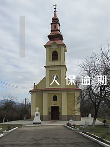 人保逾期2000會被起訴嗎