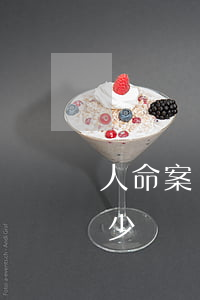 人命案請(qǐng)一個(gè)律師多少錢