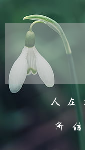 人在看守所信用卡逾期怎么處理-人在看守所信用卡逾期怎么處理呢