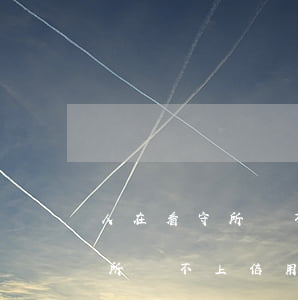 人在看守所還不上信用卡怎么辦-人在看守所還不上信用卡怎么辦呢
