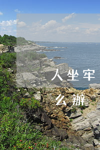 人坐牢了網(wǎng)貸和信用卡逾期怎么辦
