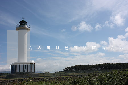 人大可以管理法院嗎(人大有權(quán)嗎)