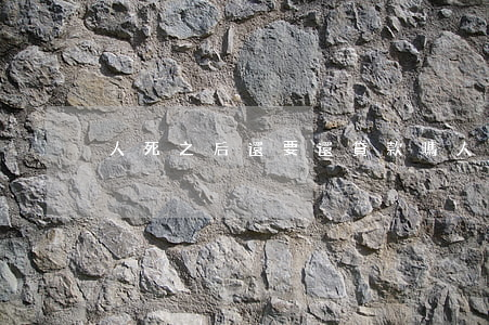 人死之后還要還貸款嗎 人死了還用還貸款嗎?
