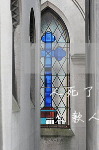 人死了信用卡有逾期利息嗎(信用卡逾期如果欠款人死了還用還嗎)