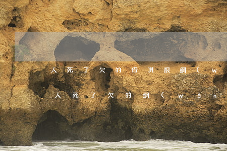 人死了欠的借唄跟網(wǎng)貸怎么還(人死了欠的網(wǎng)貸還需要還嗎)